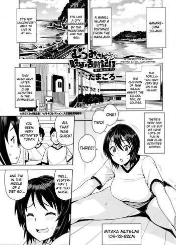 Groping [Tamagoro] Mutsumi-san no Hanshoku Katsudou Kiroku | The Chronicle of Mutsumi's Breeding Activities Ch. 1-5 [English] Transsexual