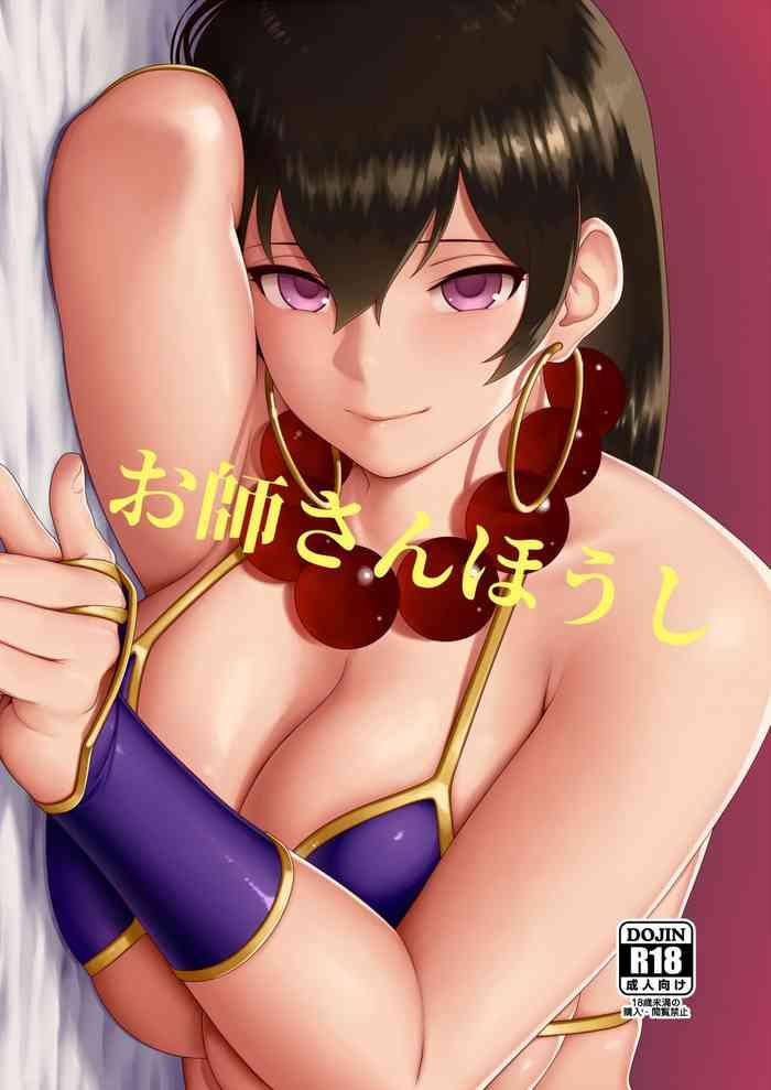 Big Penis Oshi-san Houshi- Fate grand order hentai Schoolgirl
