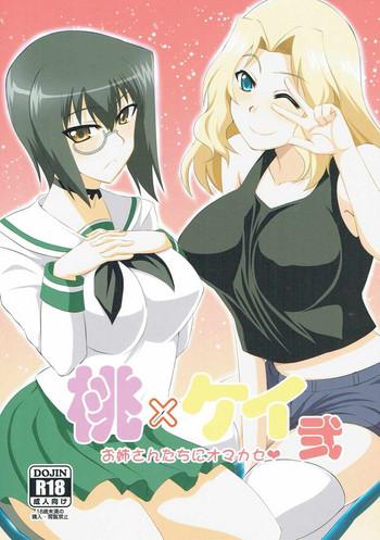 Footjob (Panzer☆Vor! 10) [Take Out (Zeros)] Momo x Kei Ni – Oneesan-tachi ni Omakase (Girls und Panzer)- Girls und panzer hentai Doggy Style