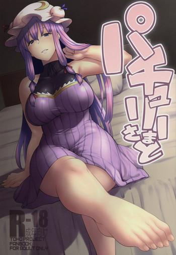 Big Ass Patchouli-sama to- Touhou project hentai Female College Student