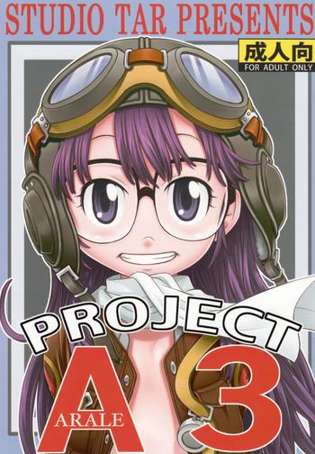 Big Ass Project Arale 3- Dr. slump hentai Big Vibrator