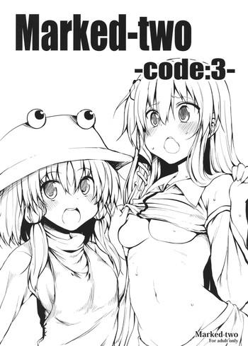 Outdoor (Reitaisai SP2) [Marked-two (Maa-kun)] Marked-two -code:3- (Touhou Project)- Touhou project hentai Shaved