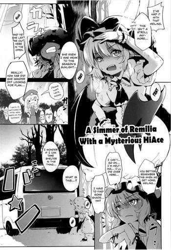 Uncensored Remilia to Fushigi no HiAce | A Simmer of Remilia With a Mysterious HiAce- Touhou project hentai 69 Style