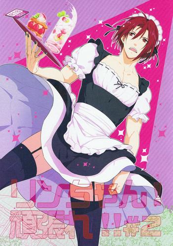 Uncensored Full Color Rin-chan! Ganbare!! #2- Free hentai Sailor Uniform