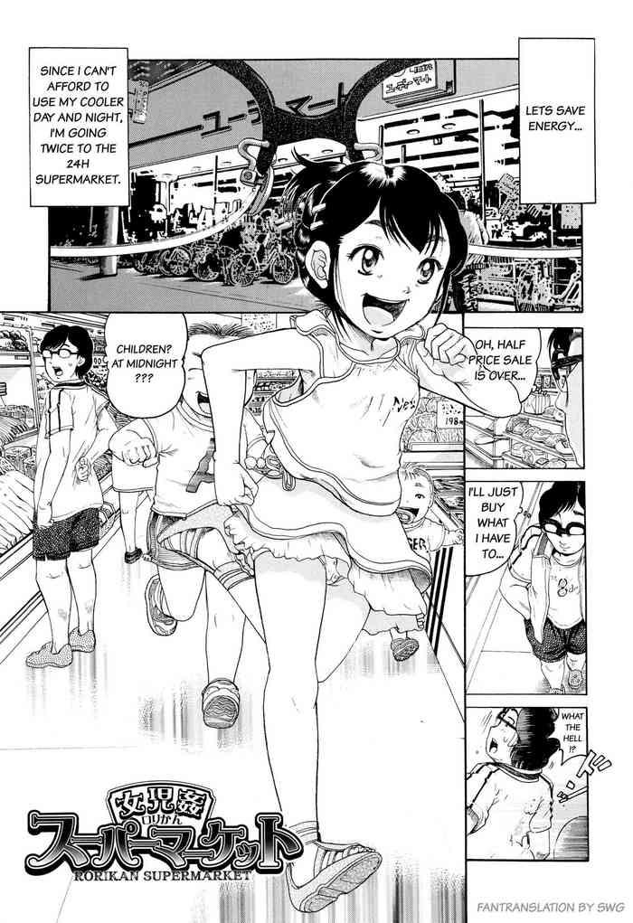 Gudao hentai Rorikan Supermarket- Original hentai Celeb