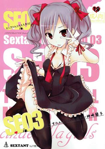Hairy Sexy S.E.03- The idolmaster hentai Pranks