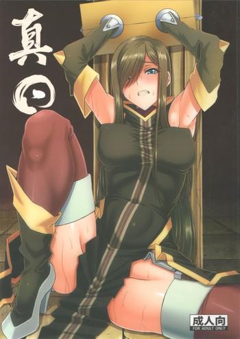 Big Penis Shin ◎- Tales of the abyss hentai Relatives
