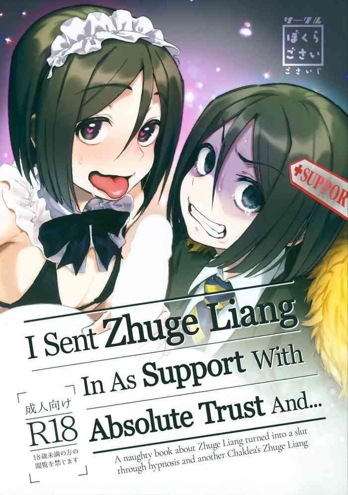 Stockings Shinjite Support ni Okuridashita Koumei ga…… | I Sent Zhuge Liang In As Support With Absolute Trust And…- Fate grand order hentai Massage Parlor