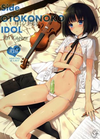 Stockings Side OTOKONOKO IDOL Rei Kagura- The idolmaster hentai Creampie