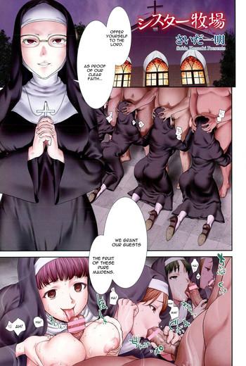 Amateur Sister Bokujou | Sisters Pastures Adultery