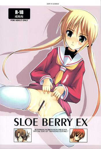 Full Color SLOE BERRY EX- Hayate no gotoku hentai Mature Woman