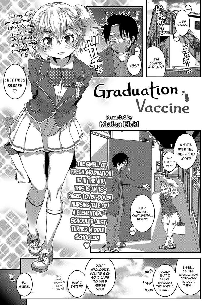 Footjob Sotsugyou Vaccine | Graduation Vaccine Anal Sex