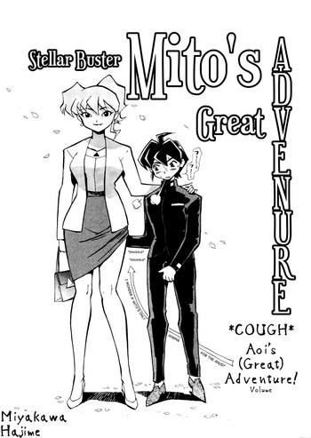 Amazing [Miyakawa Hajime] Stellar Buster Mito no Daibouken — Chukkaa Aoi no (Dai) Bouken! | Aoi's (Great) Adventure! (Uchuu Kaizoku Mito no Daibouken) [English] [q91]- Space pirate mito hentai Kiss