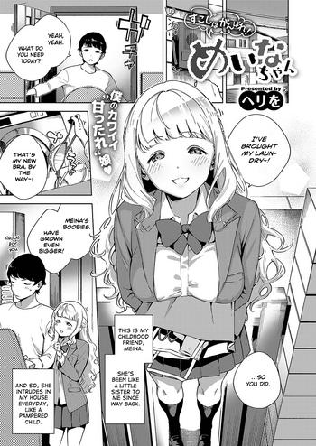 Uncensored [Herio] Sukoshi wa Ganbare! Meina-chan | Put in some effort, Meina-chan! (COMIC ExE 19) [English] [Scansforhumanity] [Digital] Female College Student
