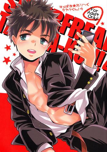 Hot Super Freak Takaya-kun! 4- Ookiku furikabutte hentai Cheating Wife