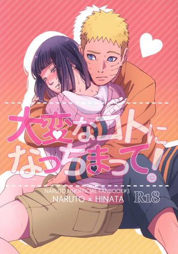 Naruto Taihen'na koto ni natchimatte!- Naruto hentai Boruto hentai School Uniform