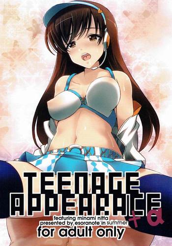 Teitoku hentai teenage appearance+α- The idolmaster hentai Compilation