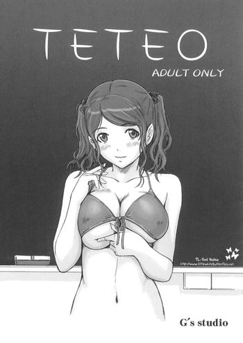 Mother fuck TETEO- Amagami hentai Adultery