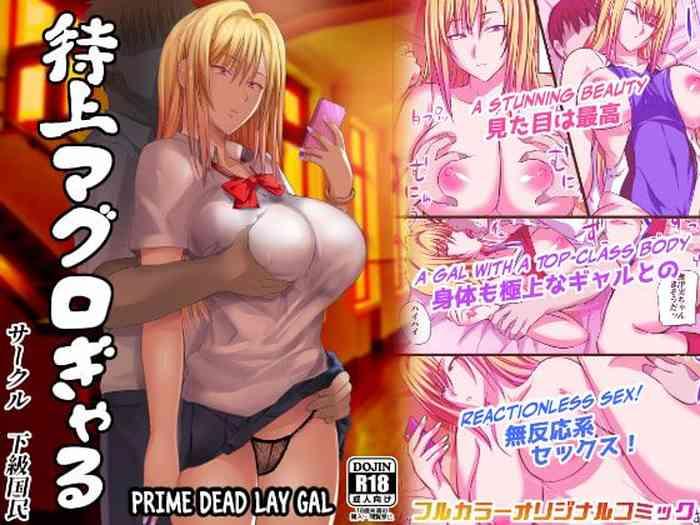 Uncensored Full Color Tokujou Maguro Gal | Prime Dead Lay Gal- Original hentai Huge Butt