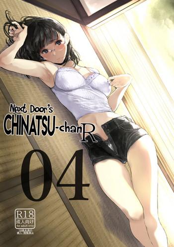 Solo Female (C95) [Kuragamo (Tukinowagamo)] Tonari no Chinatsu-chan R 04 | Next Door's Chinatsu-chan R 04 [English] [Team Koinaka]- Original hentai Cum Swallowing