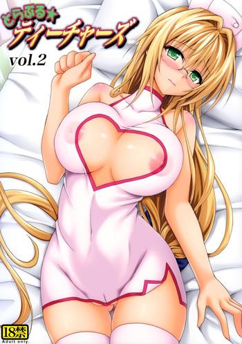 Big Penis Trouble★Teachers Vol. 2- To love-ru hentai Slender