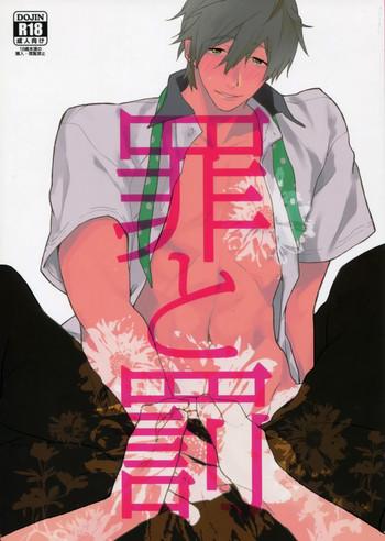 Kashima Tsumi to Batsu- Free hentai Compilation