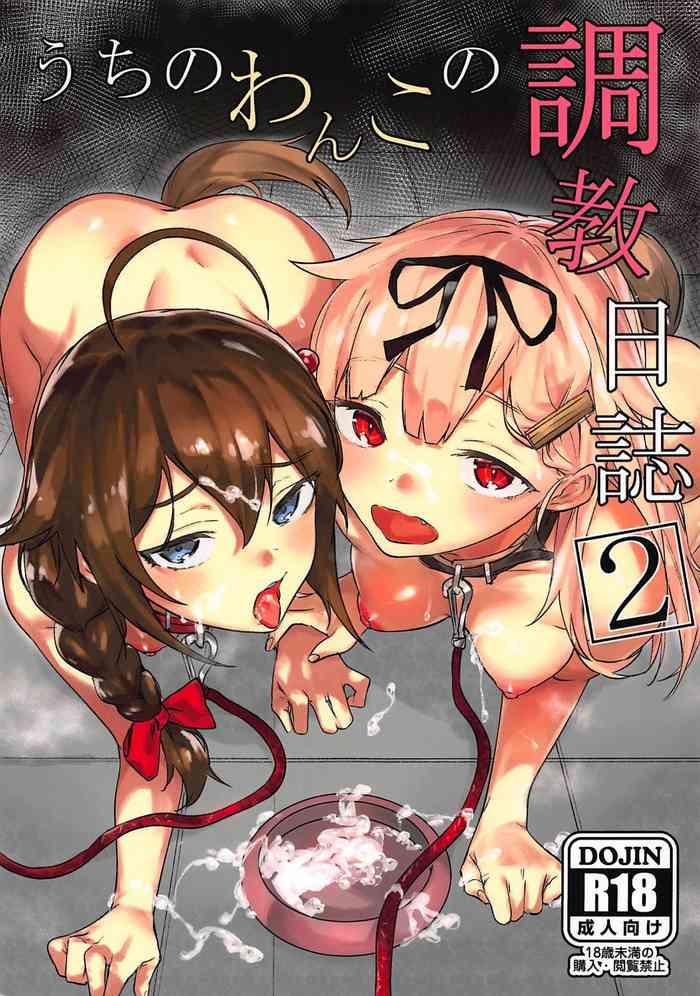 Hot Uchi no Wanko no Choukyou Nisshi 2- Kantai collection hentai Compilation