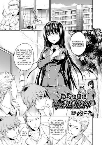 Big breasts Uragirareta Gakuen Taimashi | Betrayed School Demon Hunter Drunk Girl