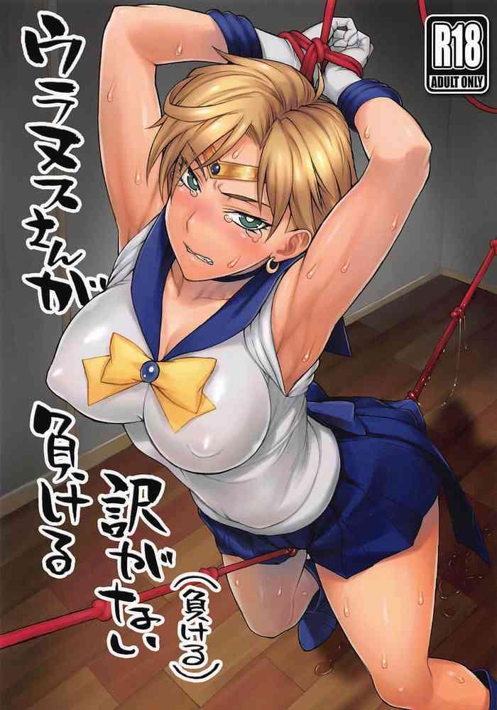 Sex Toys Uranus-san ga makeru wake ga nai- Sailor moon hentai Office Lady