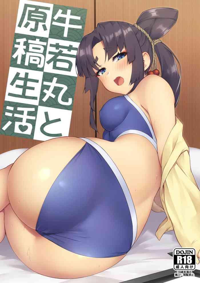 Big Penis Ushiwakamaru to Genkou Seikatsu- Fate grand order hentai Stepmom