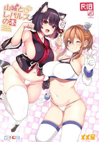 Stockings Yamashiro to Repulse no Hon – Comic of Yamashiro and Repulse- Fate grand order hentai Azur lane hentai Egg Vibrator