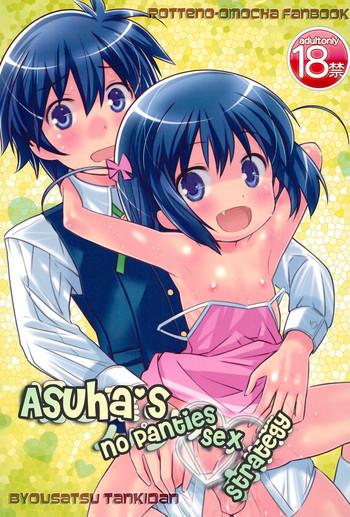 Wank Asuha no No-Pan Hamehame Daisakusen | Asuha's no Panties Sex Strategy- Lotte no omocha hentai Shower