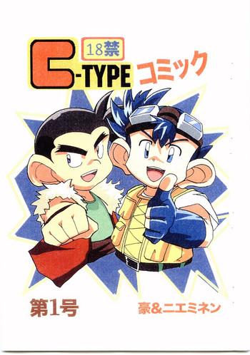 C-TYPE Comic Vol. 1 Gou & Nieminen- Bakusou kyoudai lets and go hentai