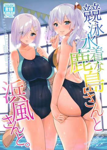 Hot Teen (C94) [sarfatation (Sarfata)] Kyouei Mizugi na Kashima-san to Hamakaze-san to. (Kantai Collection -KanColle-)- Kantai collection hentai Boyfriend