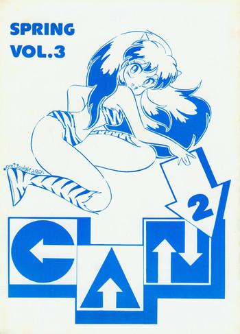 Can2 Volume 3- Urusei yatsura hentai