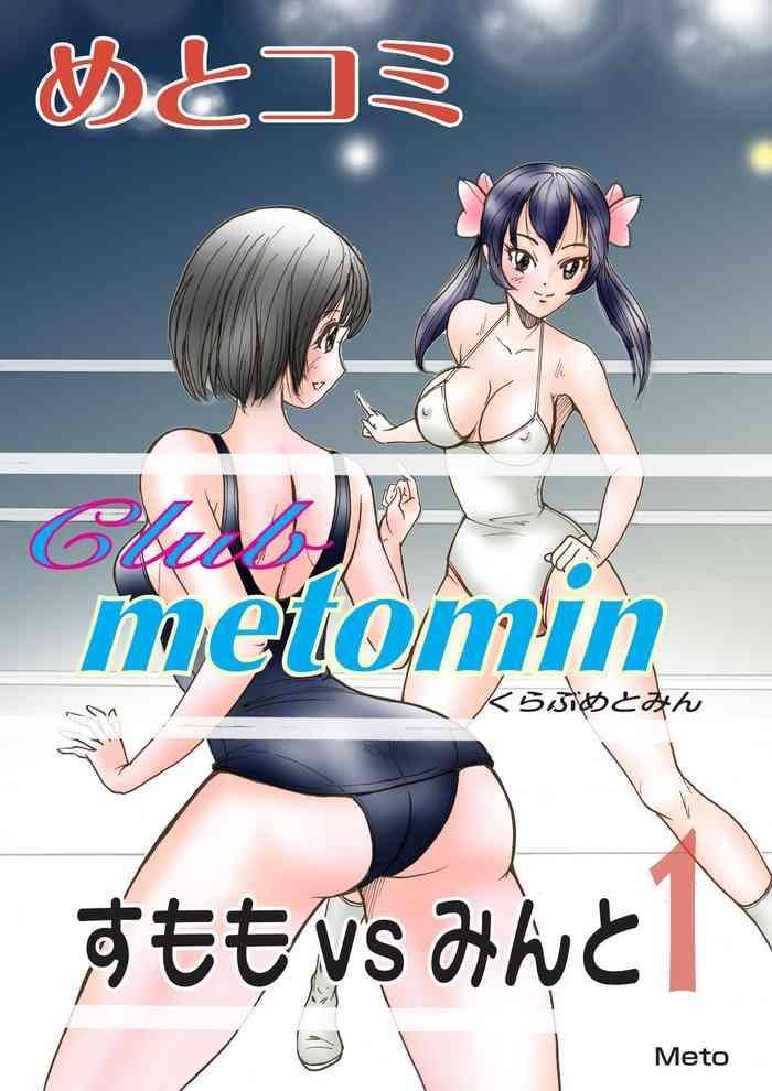 Club metomin Sumomo vs Minto- Original hentai