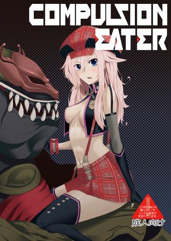 COMPULSION EATER- God eater hentai