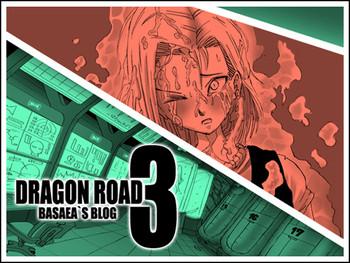 Woman Fucking Dragon road 3- Dragon ball z hentai Athletic