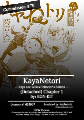 KayaNetori Kaya-Nee Series Aizou Ban Ch. 1