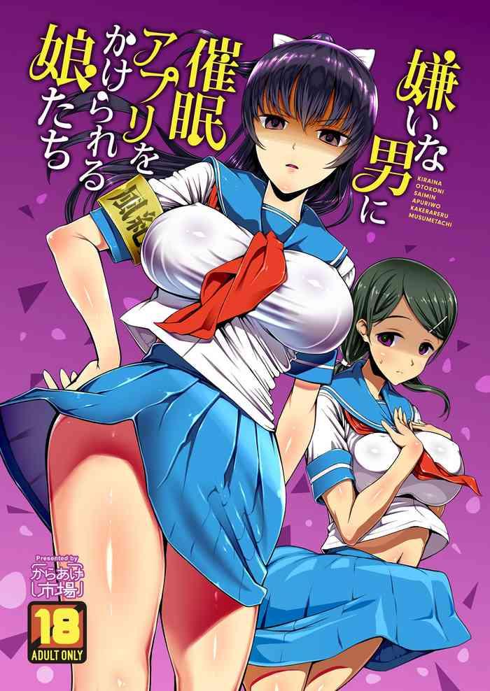 Doctor Kirai na Otoko ni Saimin Appli o Kakerareru Musume-tachi- Original hentai Action