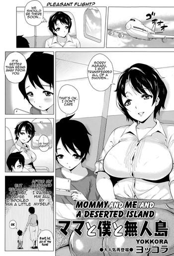 Cumshot Mama to Boku to Mujintou | Mommy and Me and a Deserted Island Mommy