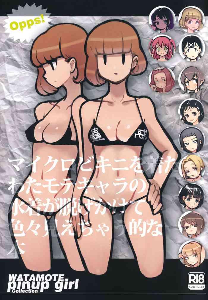 Jerk Micro Bikini wo Kita Watamote Chara no Mizugi ga Nugekakete Iroiro Miechau teki na Hon- Its not my fault that im not popular hentai Anale