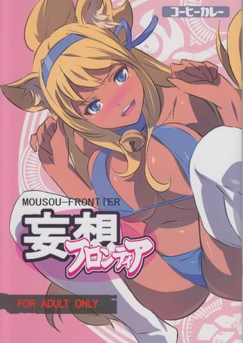 Hot MOUSOU-FRONTIER- Shinrabansho hentai Tribbing