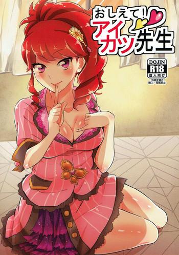 Anime Oshiete! Aikatsu Sensei- Aikatsu hentai Nice