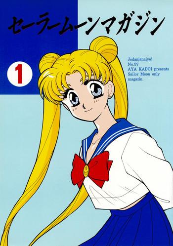 Caiu Na Net Sailor Moon JodanJanaiyo- Sailor moon hentai Punjabi