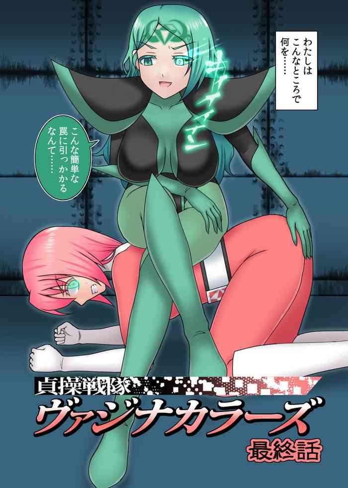 Teisou Sentai Virginal Colors Saishuuwa- Original hentai