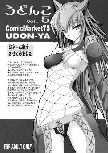 Udonko Vol. 5- Monster hunter hentai