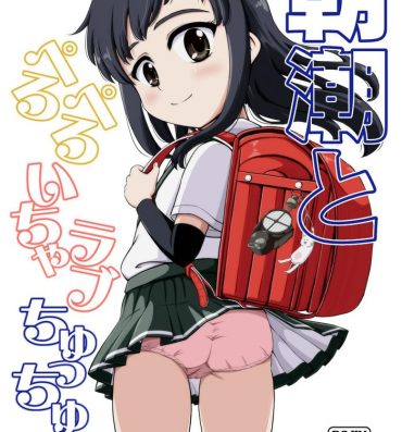 Condom Asashio to Peropero Icha Love Chucchu suru Hon- Kantai collection hentai Teacher