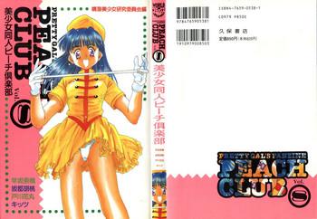 Amateur Porn Bishoujo Doujin Peach Club – Pretty Gal's Fanzine Peach Club 8- Sailor moon hentai Samurai spirits hentai Free