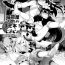 Aussie (COMIC1☆11) [Inariya (Inari)] Inariya-san-chi no Mazebon! Gudaguda of Wild (The Legend of Zelda: Breath of the Wild, Fate/Grand Order)- Fate grand order hentai The legend of zelda hentai Titjob
